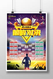 法甲新生代球星崛起与青训体系成功的关系探讨