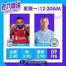 足球连接非洲外交官与中国少年的友谊