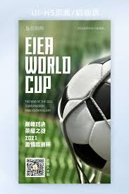2026世界杯举办国及赛程分析与投注赔率深度解读