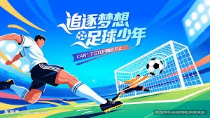 巴塞罗那强势夺冠 皇家马德里遭遇失利